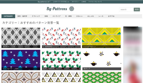 Bg-patternsサイトページ