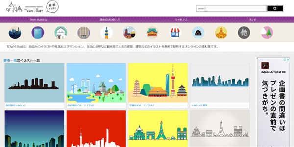 ブログで使えるイラスト25選 フリー 無料 素材でサイトをパワーアップ 初心者のためのワードプレステーマ教室 評判 感想も丁寧に解説