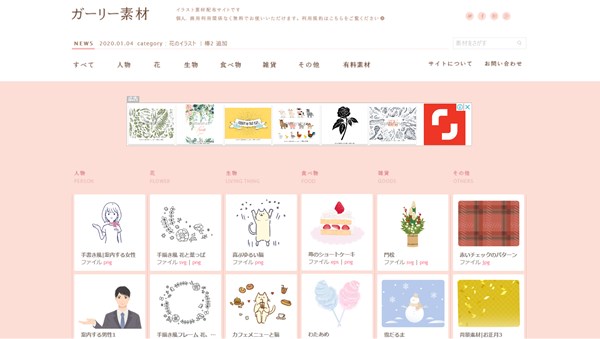 ブログで使えるおすすめ無料背景画像サイト5選 フリー素材でセンス向上 初心者のためのワードプレステーマ教室 評判 感想も丁寧に解説